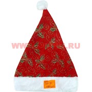 Колпак новогодний (SD-51) с узорами 480 шт/кор