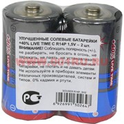 Батарейки Souser C UM-2 улучшенные солевые цена за 24 шт