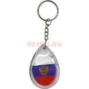 Брелок овальный триколор с гербом 60 шт/уп