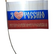 Флаг Я люблю Россию 16х24 см 12 шт/бл
