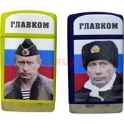 Зажигалка Onix «Главком» газовая турбо