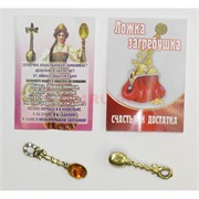 Ложка-загребушка с янтарем и стразами