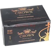 Уголь для кальяна Crown 24 шт 22х22 мм