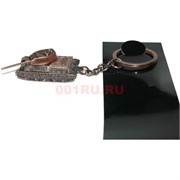 Брелок «танк» из металла (башня крутится)