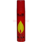 Газ S&B для зажигалок 100 мл алюминий