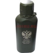 Бутылка (MO-1050) «Двуглавый орел» 700 мл