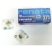 Батарейка для часов 373 renata 10 шт/уп