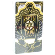 Карты Таро Папюса 78 карт