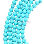 Нитка бусин 18 мм из голубой бирюзы 24 бусины