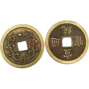 Монета китайская 1,4 см (хорошее качество)