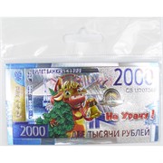 Магнит 2000 рублей из ПВХ на Удачу Бык Символ 2021 года