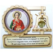 Магнит деревянный Целитель Пантелеймон 10 шт/уп