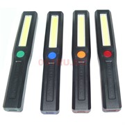 Фонарик магнитный Cob working light high brightness