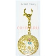Брелок (BR-24) Феншуй металлический