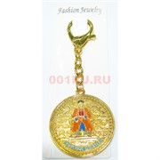 Брелок (BR-26) Феншуй металлический