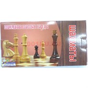 Шахматы шашки нарды деревянные 17x17 см