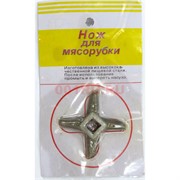 Нож для мясорубки металлический