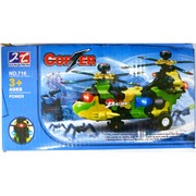 Вертолет (NO.716) Copter JIN LAN