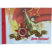 Флаг День Победы 90x145 см 12 шт/уп