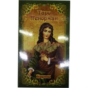 Карты Таро гадальные Ленорман 78 шт