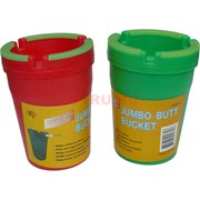 Пепельница пластиковая Jumbo Butt Bucket