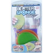 Набор щеток-губок универсальных силиконовых Better Sponge 60 шт/кор