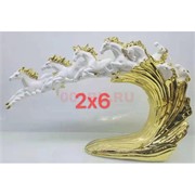 Лошади восьмерка из фарфора 27 см высота
