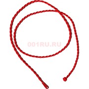 Нитка красная (гайтан, подвеска) 47 см 100 шт/упаковка