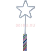 Палочка игрушка светящася Звезда (3АА батарейки)