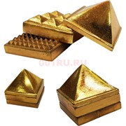 Пирамида из латуни из 3 частей малая 2,8x2,6 см