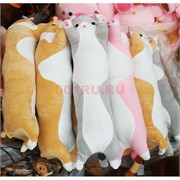 Кот длинный игрушка мягкая набитая 130 см
