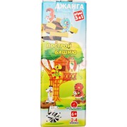 Джанга маленькая 54 блока