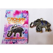 Слоник счастья талисман удачи в кошелек