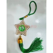 Амулет мусульманский (HRG-368) звезда с жемчужинами 12 шт/упаковка