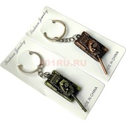 Брелок металлический Танк 12 шт/упаковка