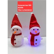 Снеговик с подсветкой (2306) в колпаке 12 шт/упаковка