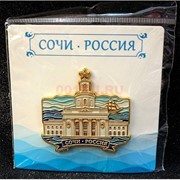 Магнит большой Сочи Россия 12 шт/упаковка (M-009)