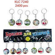 Брелок пластмассовый Баран (7240) круглый 120 шт/блок
