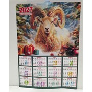 Календарь 3Д Козел Баран (5056) пластиковый 100 шт/упаковка