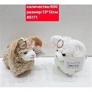 Брелок Барашек (5171) мягкий 12 шт/упаковка