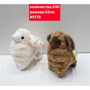 Игрушка мягкая Баран 22 см символ 2027 года (5179)