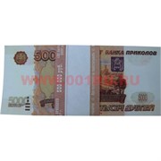 Прикол Пачка денег 5000 российских рублей, оригинальный размер (иммитация)