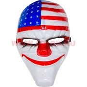 Маска "Злой Клоун Dallas USA" из толстого пластика (из игры Payday 2)
