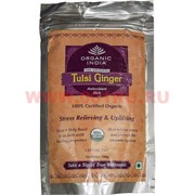 Чай индийский Tulsi Ginger 100 гр (Имбирный чай)