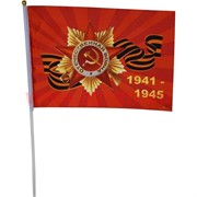 Флаг 9 мая 30х45 см Ордена Отечественной Войны 12 шт/бл