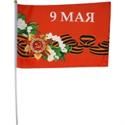 Флаг 9 мая с Орденом и цветами 30х45 см 12 шт/бл