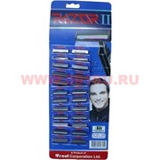 Станок для бритья Razor II 48 шт/уп, цена за лист 24 шт