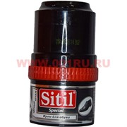 Крем для обуви Sitil Special черный 60 мл, цена за 12 шт