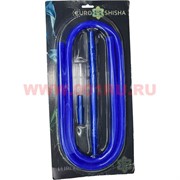 Шланг для кальяна Euro Shisha синий силиконовый