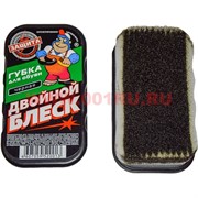Губка для обуви 10 шт Двойное Блеск черная, цена за 10 шт